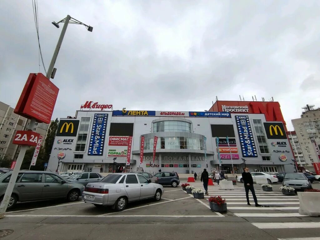 Permanently closed: Вестер-гипер, shopping mall, Voronezh, Moskovskiy Avenue, 12