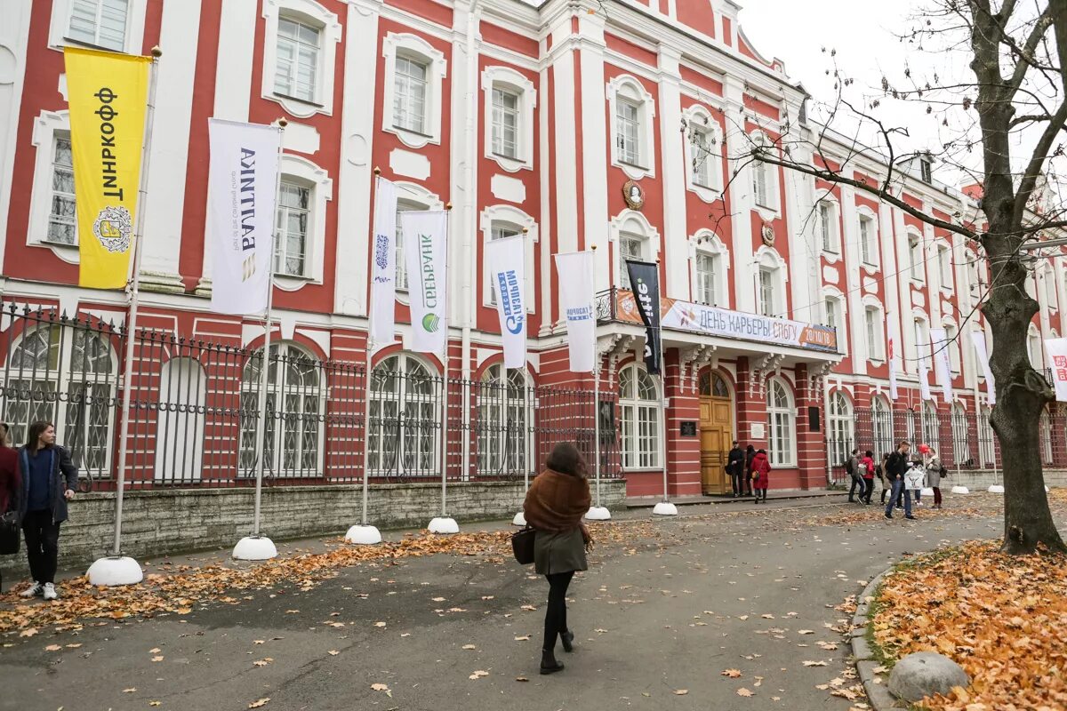 Санкт-петербург петербургский университет. Спбгу спб. Спбгу 2012. Спбгу 12 коллегий. Фото спбгу санкт-петербургский государственный университет.