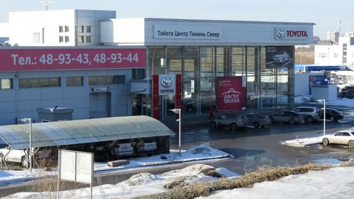 На федюнинского автосалоны тюмень. Тойота склад автосалон toyota. Тойота магазин. Тойота тюмень телефон. Тойота склад автосалон toyota.