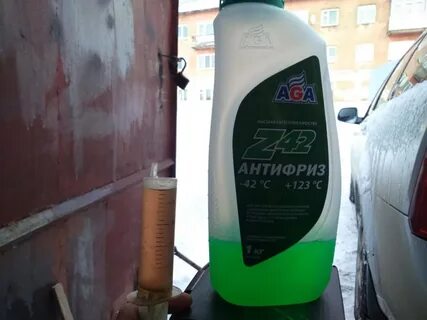 Старый антифриз