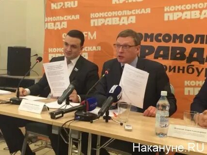 Правительство справедливый