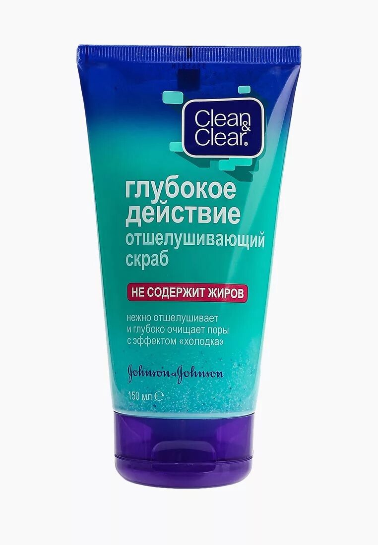 Клин энд клеар скраб для лица. Clean Clear скраб отшелушивающий. Скраб для лица "clean&Clear" от черный точек 150мл , , шт. Clean and Clear глубокое действие отшелушивающий скраб. Cleansing scrub