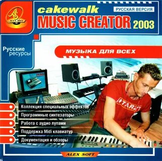 Музыкальные слоганы