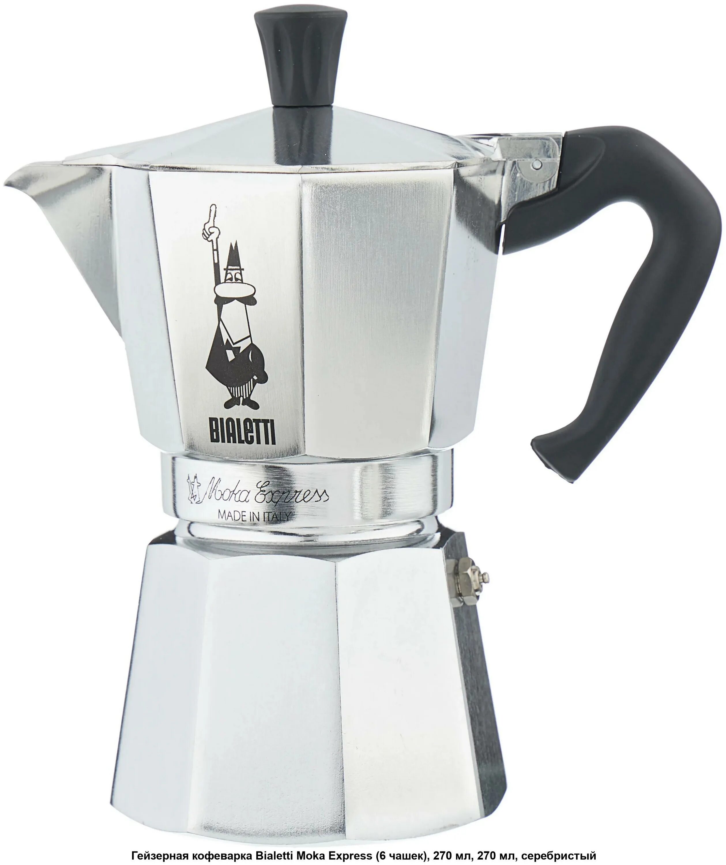 Кофеварка Bialetti Moka Express. Кофеварка Bialetti Moka Express 1163. Bialetti Moka Express 6 чашек. Гейзерная кофеварка Bialetti Moka Express.