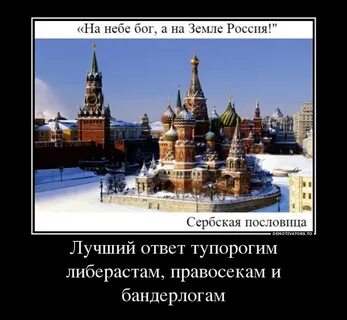 Сербские пословицы