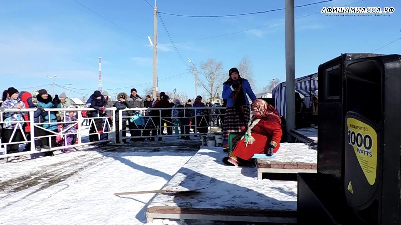 Масленица в Миассе 2021 Машгородок. Стадион Южный Миасс. Масленица Миасс. Масленица Миасс 2023.