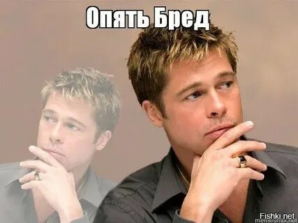 Какой то мем