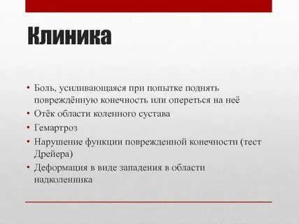 Опереться или опиреться