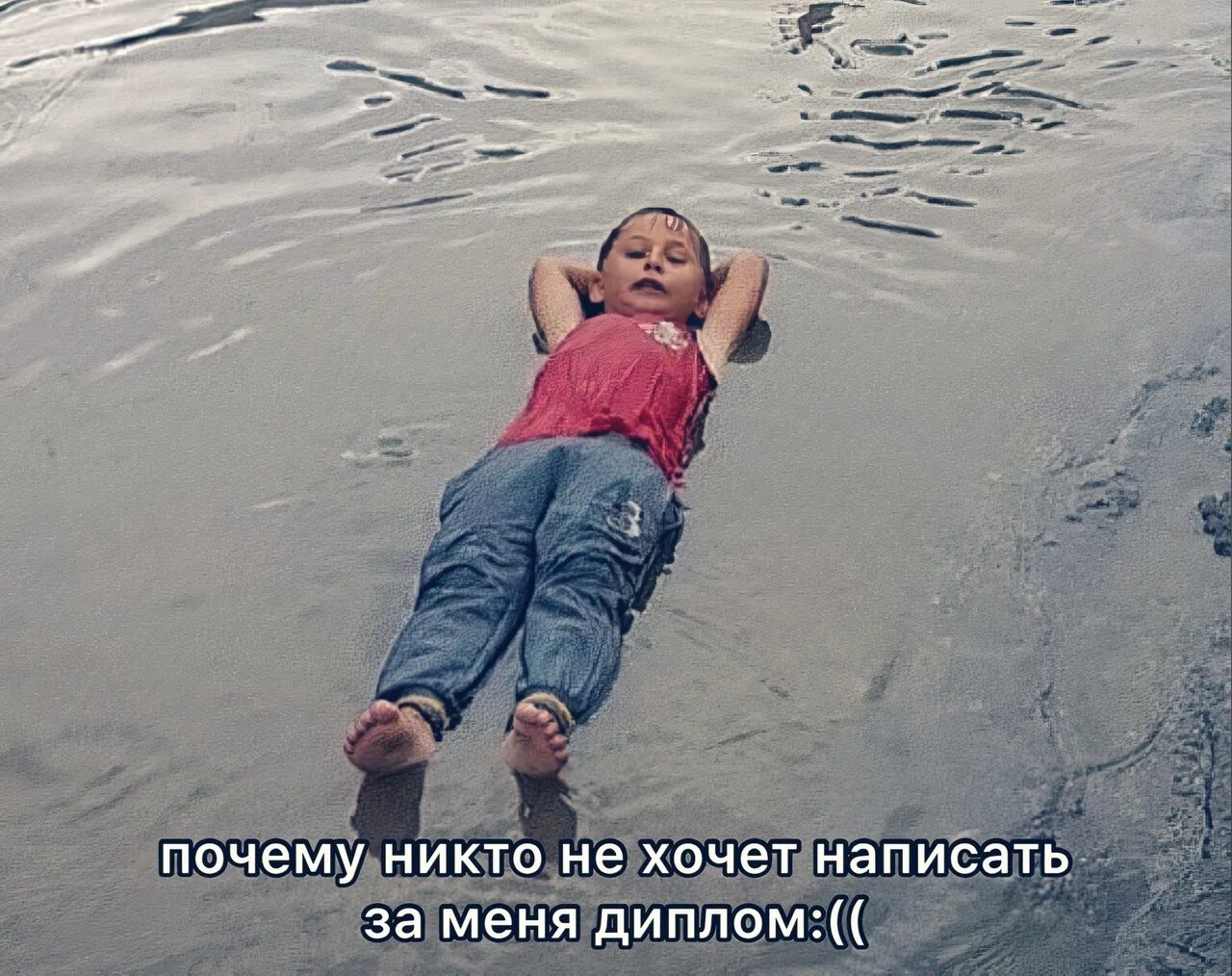 Промокнуть написанное