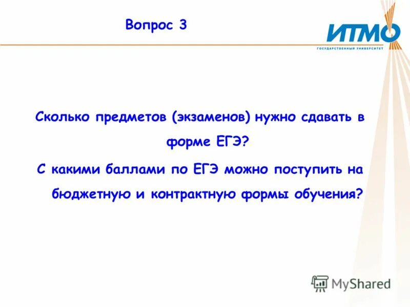 Сколько экзаменов надо сдавать. Что нужно сдавать на риэлтора. Что нужно сдавать на юриста. Какие предметы ЕГЭ нужно сдавать на филолога. Какие ЕГЭ надо сдавать на юриста.