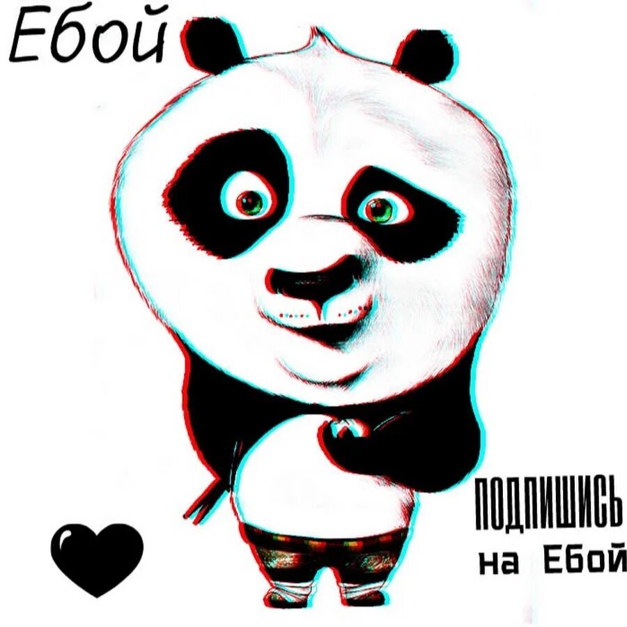 Ебой текст. Песня леди дианы текст. Ебой текст. Слова песни стеклянная. Диана альбом 1998.