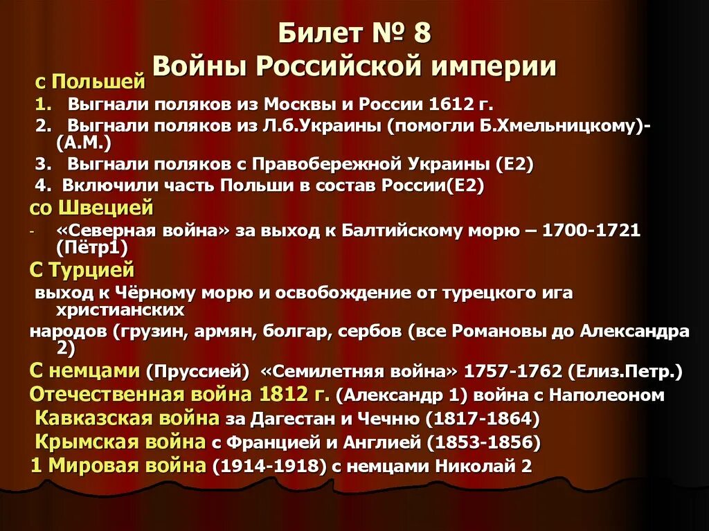 Политики воевали с россией. Политическая карикатура. Политики воевали с россией. Политики воевали с россией. Деятели лнр.