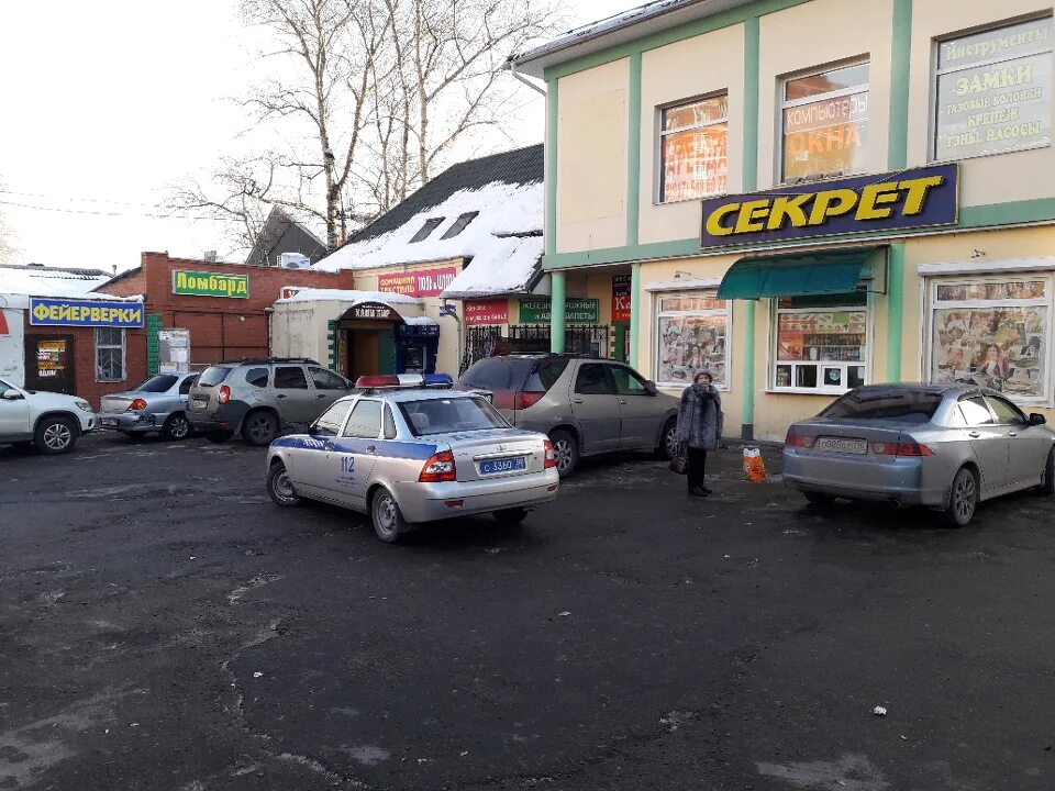 ул. монино ул железнодорожная. рынок на станции монино. монино ул железнодорожная. станция монино фото.