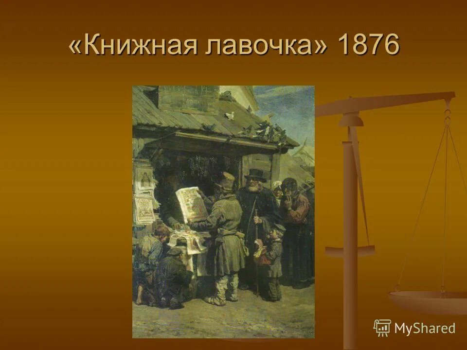 вятка васнецов. вятский край васнецов. васнецов вятка. васнецовский пленэр 2020 киров. дом юрия васнецова в вятке.