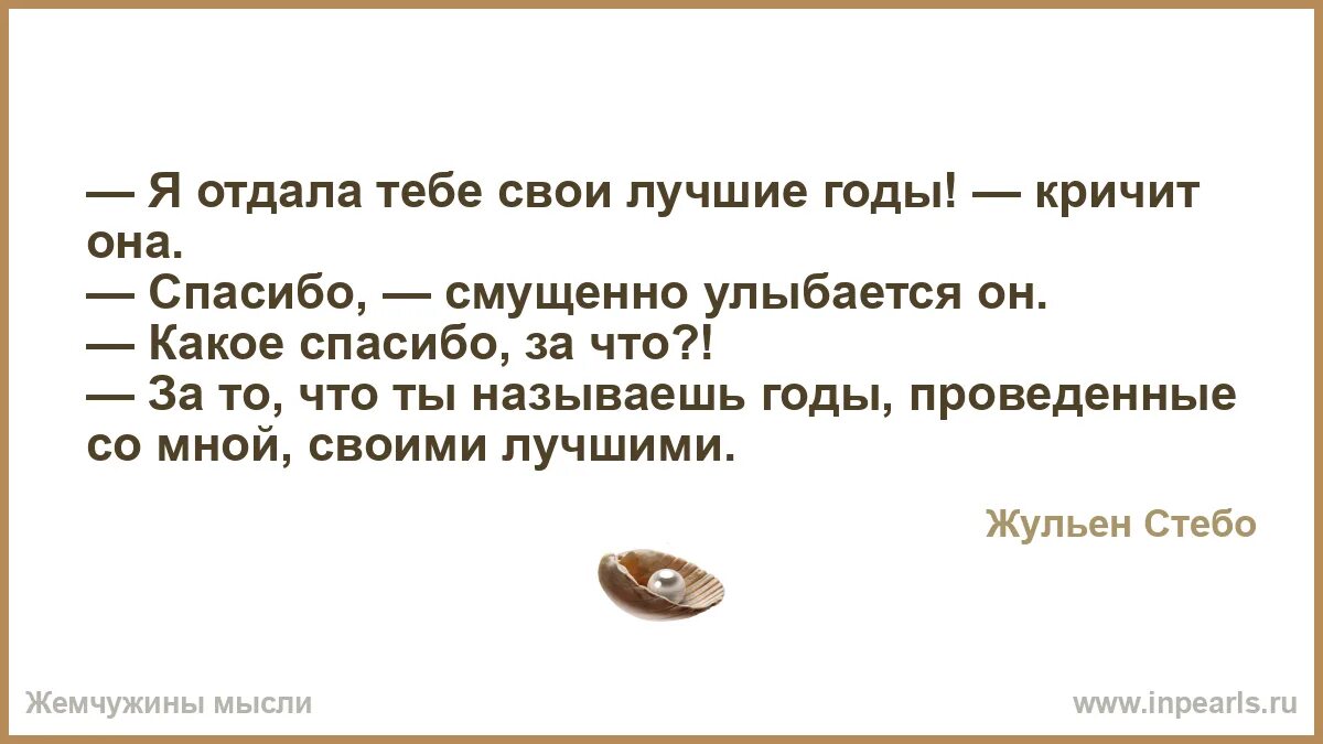 Как она кричала боже как качала. Как она кричала боже как качала