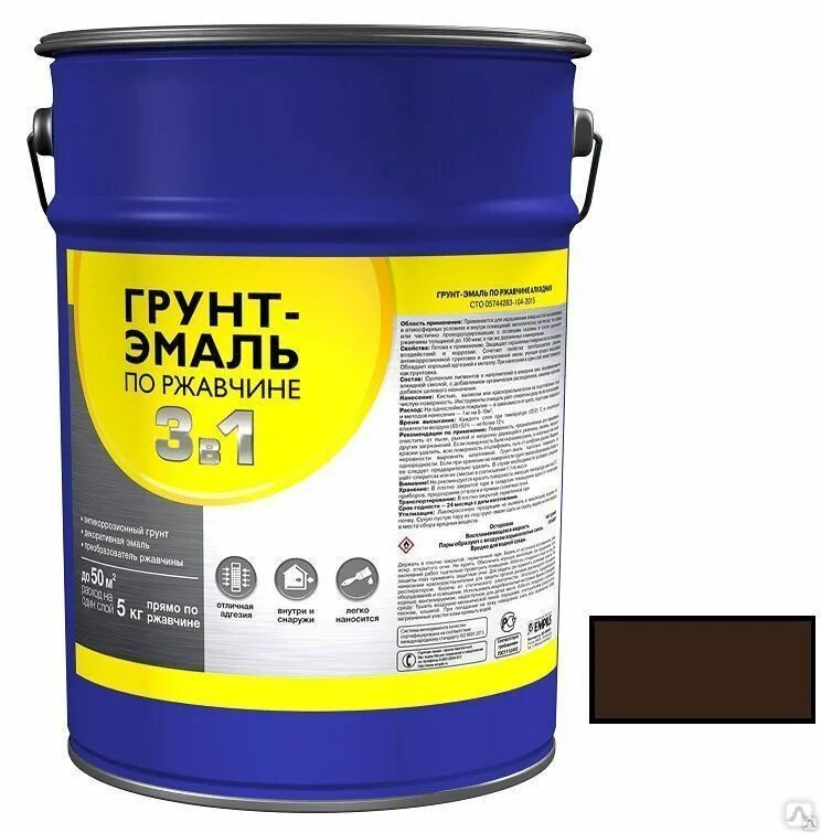 Грунт-эмаль prodecor 1201. Грунт эмаль антикор 3 в 1. Грунт эмаль антикор. Грунтовка для серебрина. Инфрахим-антикор повышенной химстойкости грунт-эмаль.