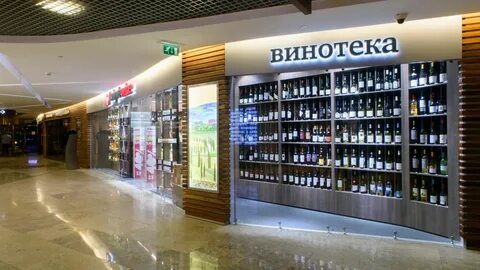 Винотека магазин