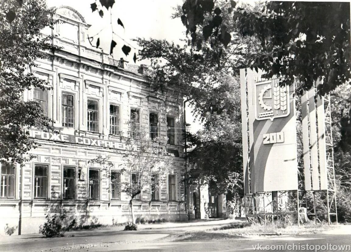 Старый город чистополь. Чистополь 1900 годы. Старинный город чистополь. Чистополь талгата. Чистополь талгата.