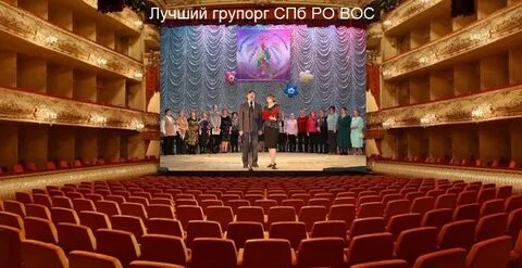 Спб ро