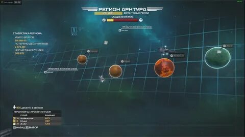 Helldivers 2 подбор игроков