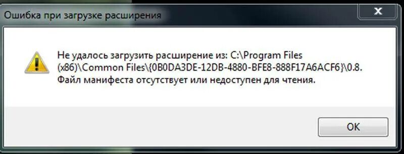 Ошибка при скачивании. Ошибка загрузки файла. Ошибка при скачивании файла. Не удалось загрузить файл. Почему не загружается том