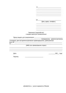 Можно ознакомиться с заявками