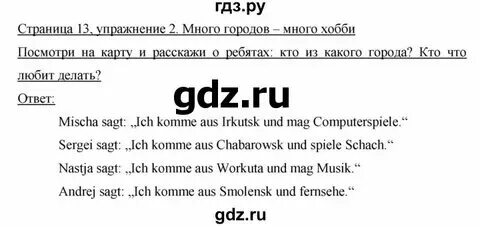 Аверин немецкий 5 аудио