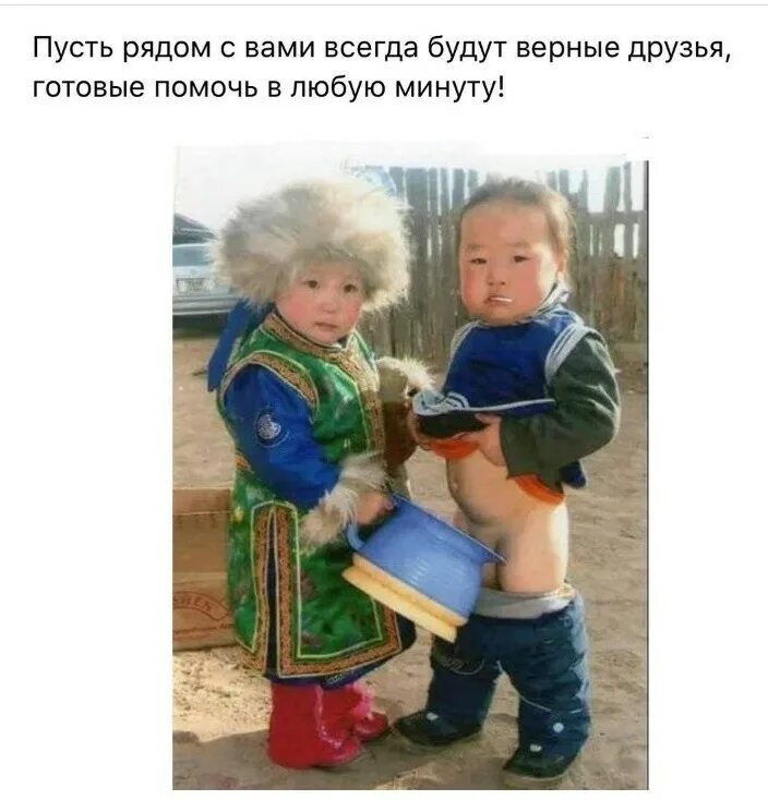 Верный друг всегда рядом