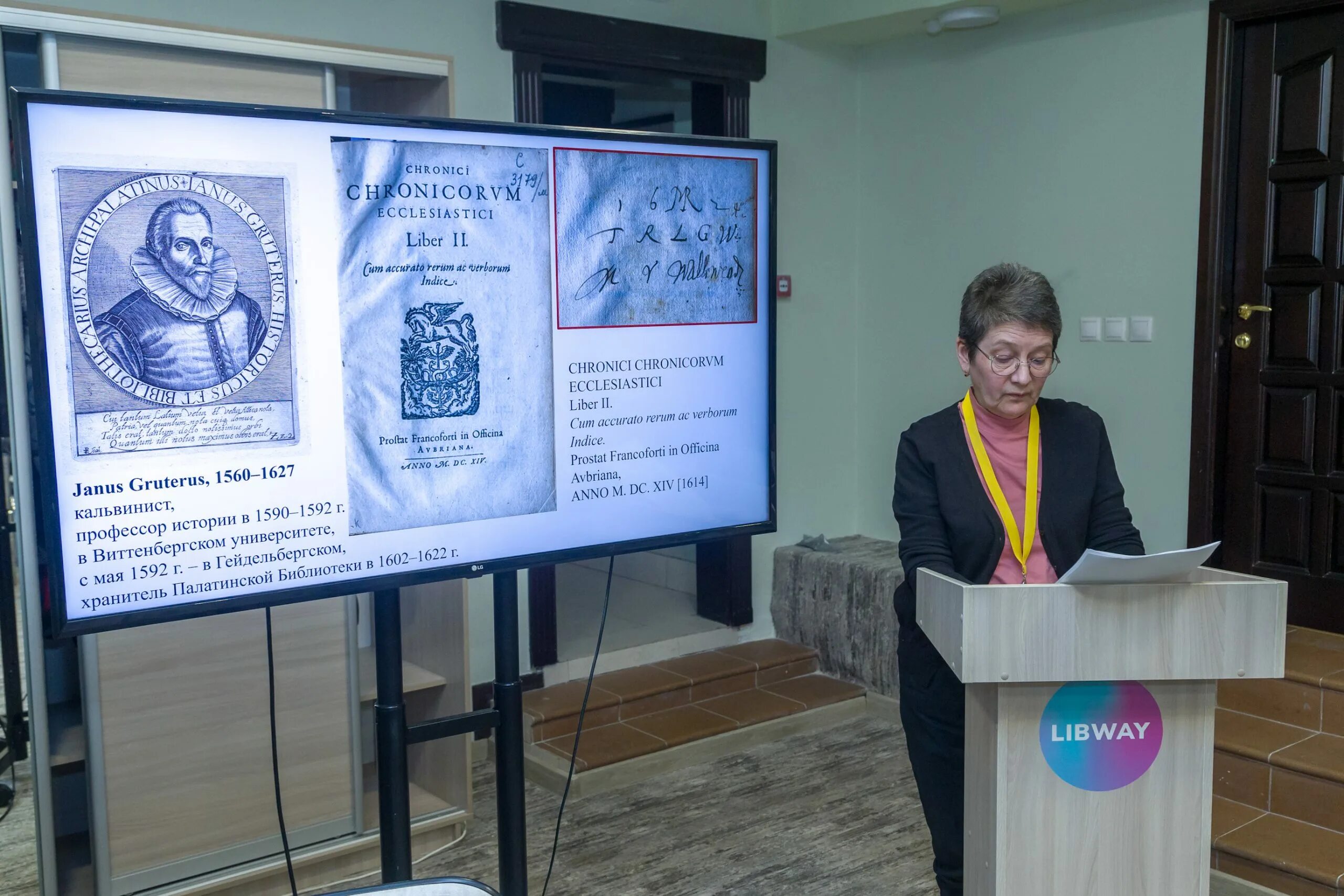 Журнал труды гпнтб со ран. Журнал труды гпнтб со ран. Труды гпнтб со ран 2021. Труды гпнтб со ран 2021. Труды гпнтб со ран.