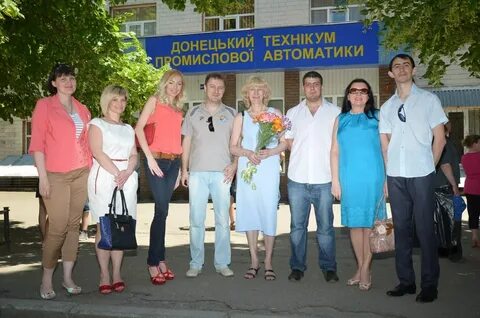 Дтпа