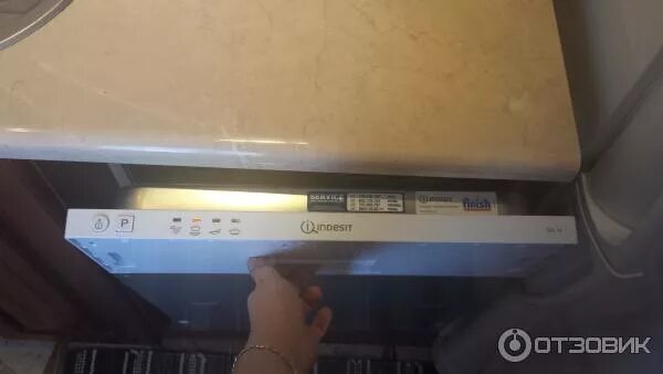 Dis 1c67 e. Посудомоечная машина индезит dis 14 фильтр. посудомойка индезит кнопки управления. посудомойка индезит лампочки.