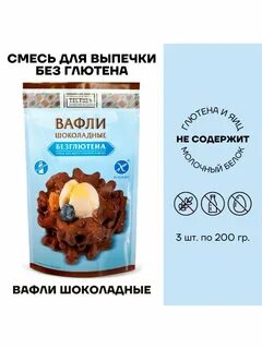 Тестов смеси для выпечки