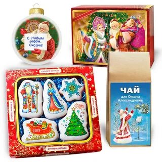 Имена на новогодние подарки