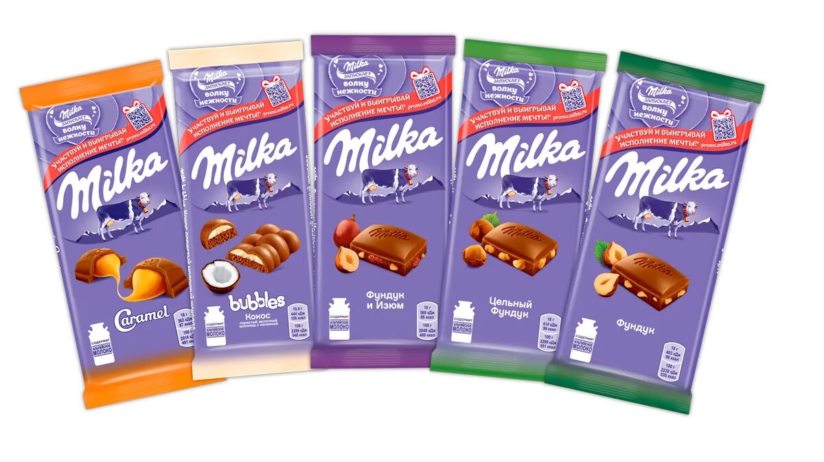 милки вэй 1990. милка бонибон. шоколадка milky way 26г. шоколад милка за 3 рубля. Milky way батончик.
