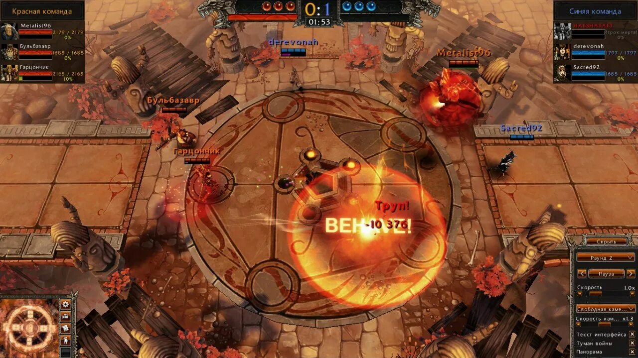 Блудлайн лист. Bloodline champions 2. игра bloodline для андроид. сенгоку блудлайн. bloodline champions herald of insight.