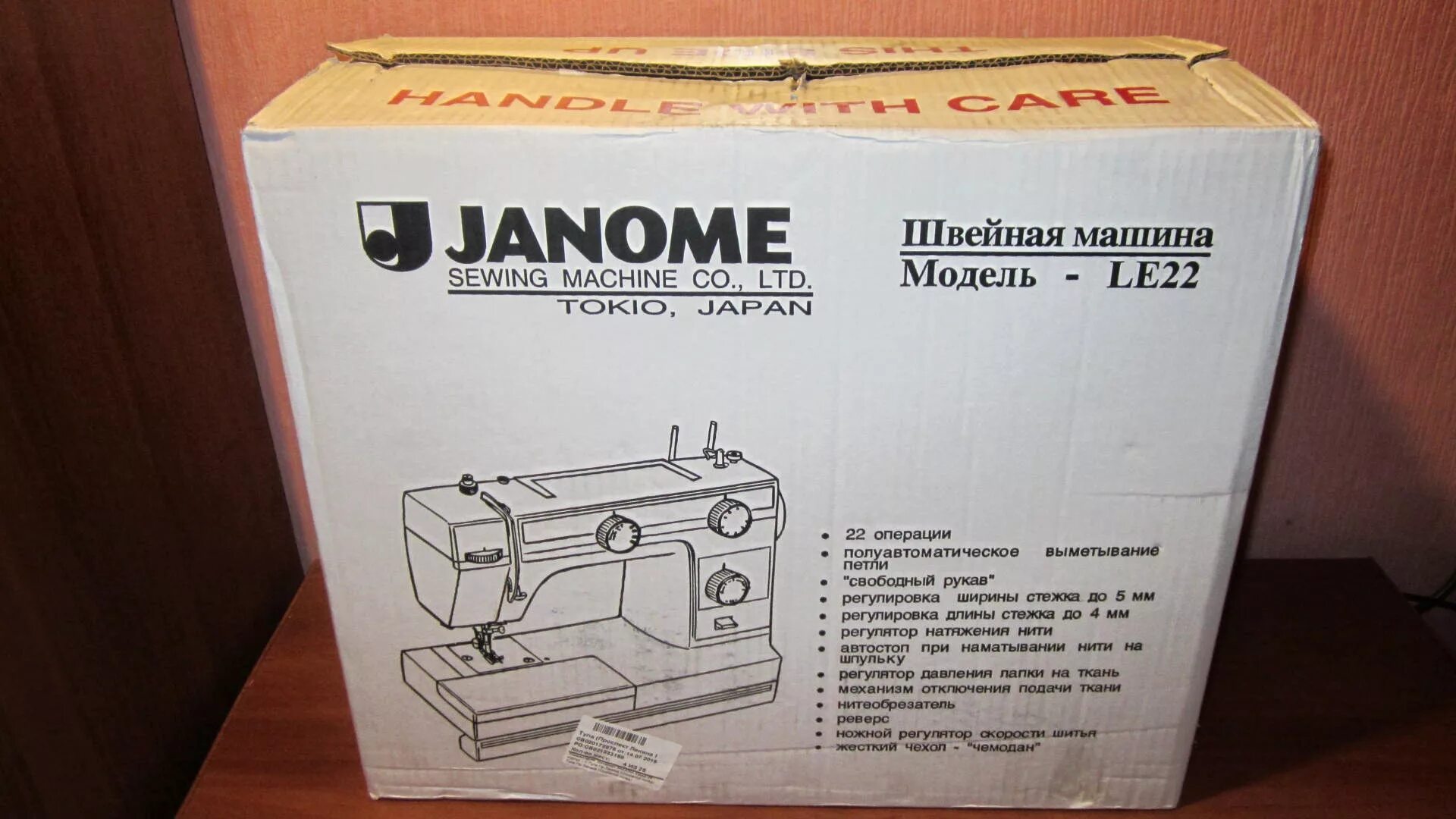 Высота швейной машинки. Швейная машина Janome 394. Швейная машина Janome le 22. Janome l-394 / le 22. Упаковка швейной машинки Janome 394.