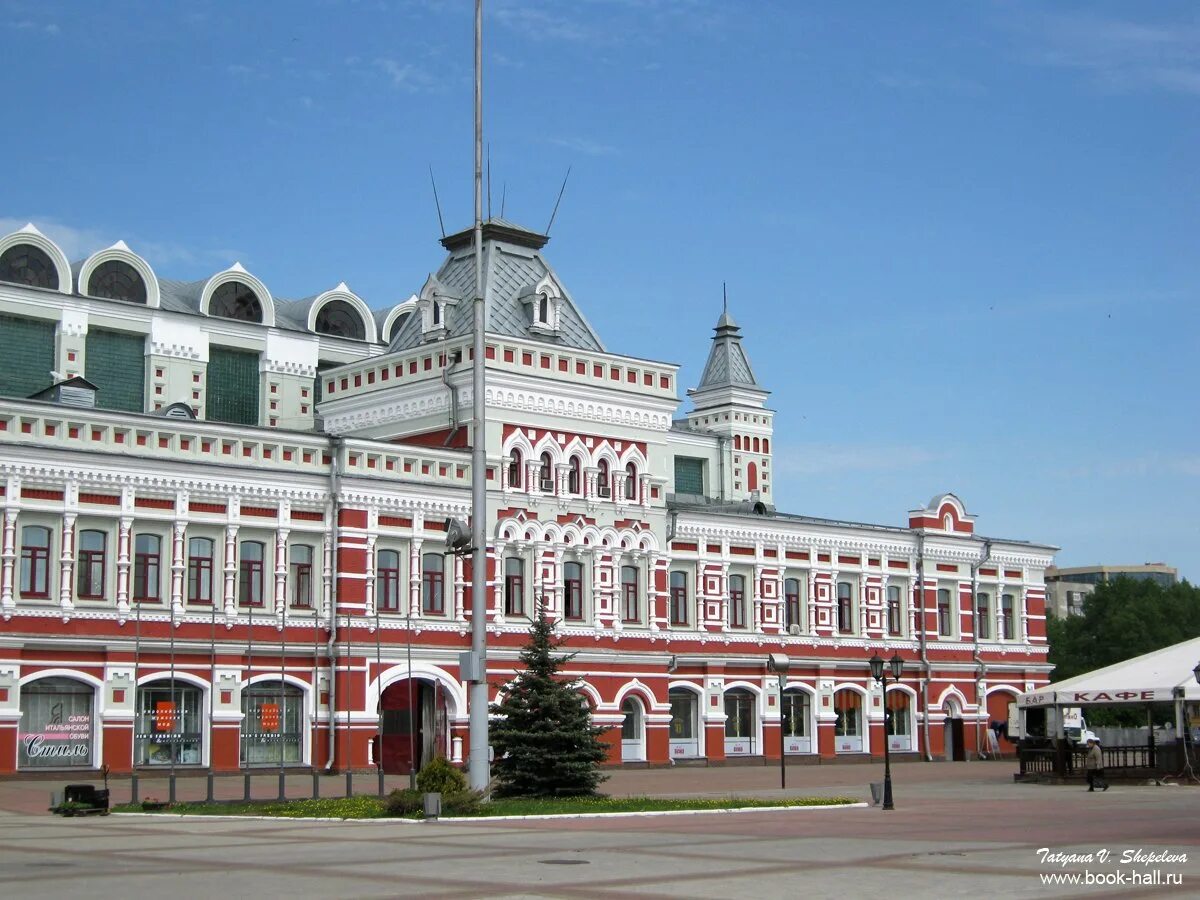 Главный ярмарочный дом Нижний Новгород. Главный дом Нижегородской ярмарки Архитектор. Здание Нижегородской ярмарки Нижний Новгород. Ярмарка архитектура Нижний Новгород.