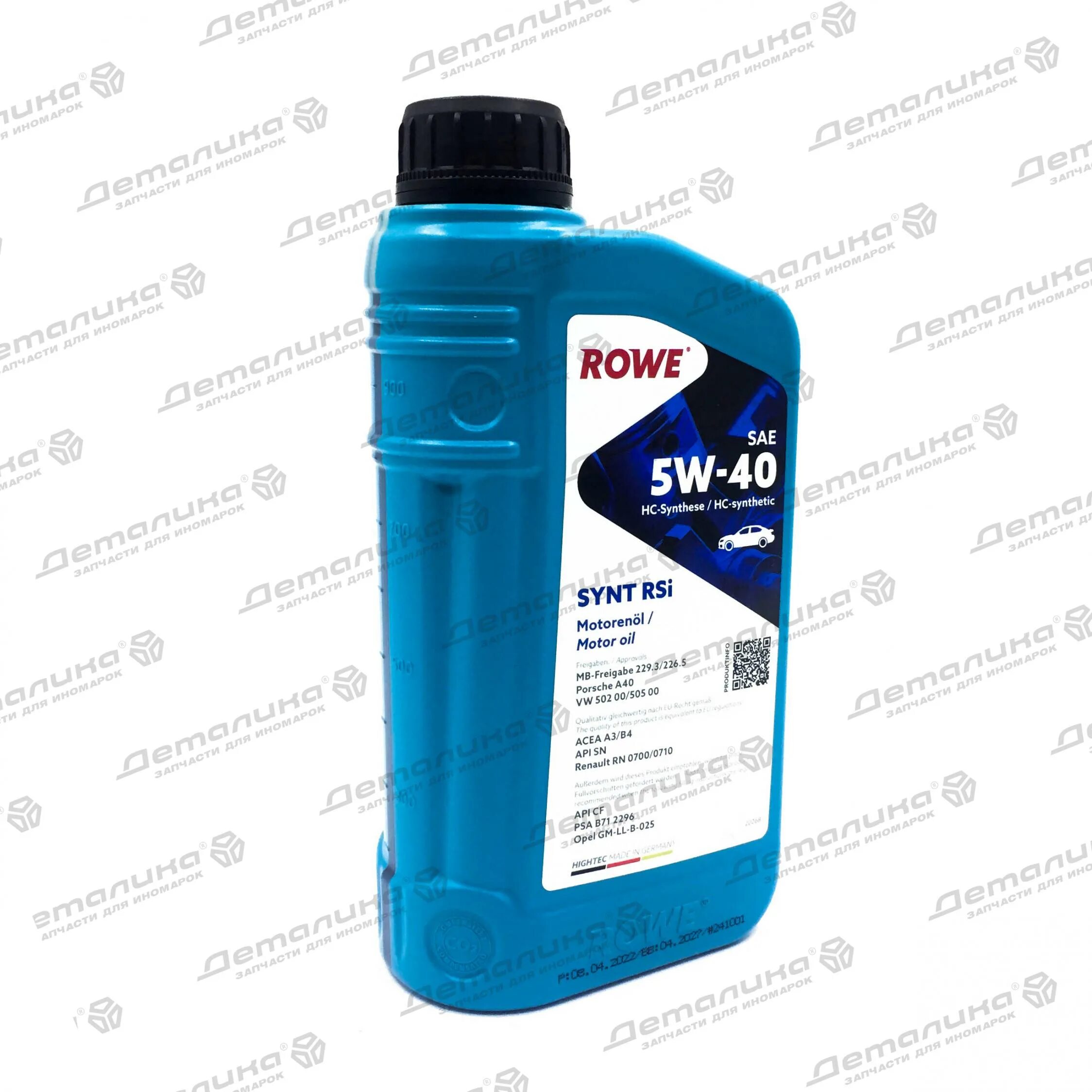 Hightec synt rsi sae 5w 40 20068. Масло rowe 5w40 hightec synt 5-40. Hightec synt rsi sae 5w 40 20068. Hightec synt rsi sae 5w 40 20068. Масло rowe 5w40 hightec synt 5-40.