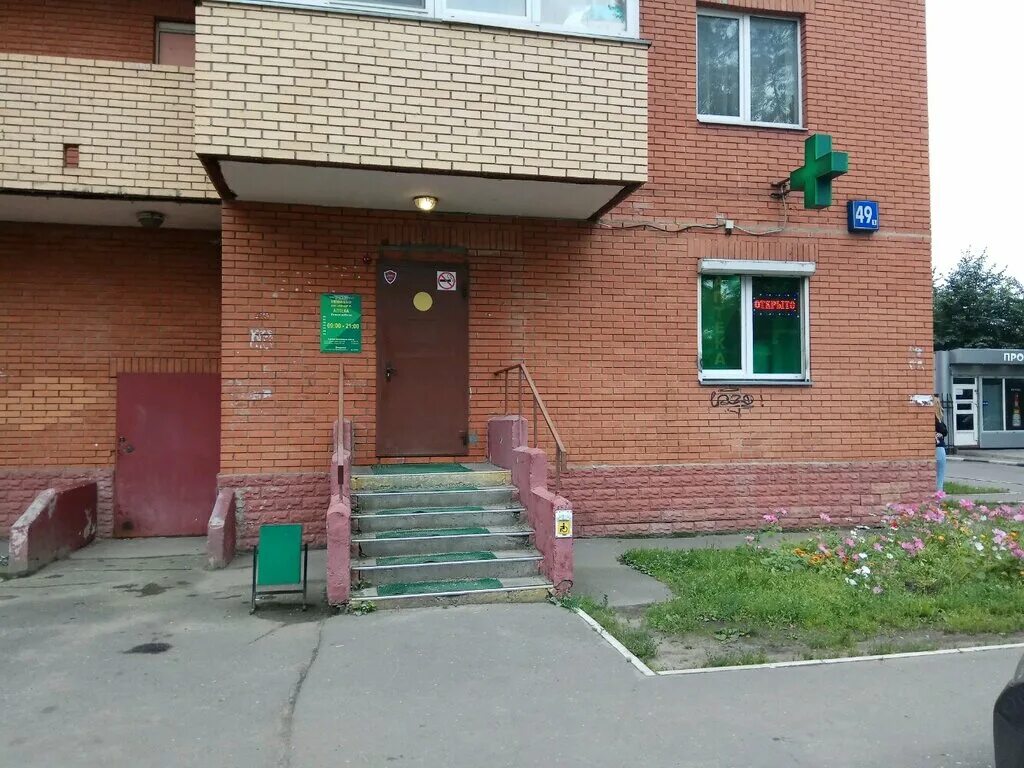 Lyubertsy, The 3rd pochtovoe otdelenie st house 76. Apartment house