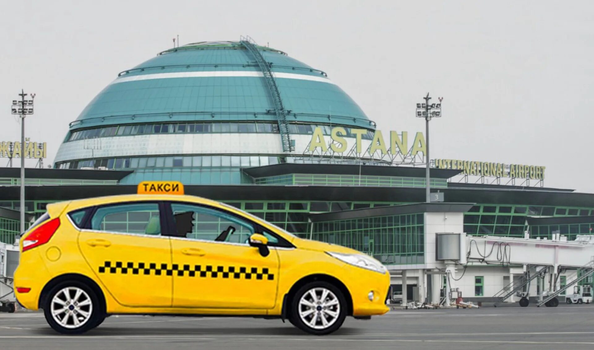 Такси астана аэропорт астаны. Такси. Такси Казахстан. Казахстанское такси. Астана такси.