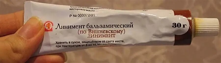 Вишневского вытягивает