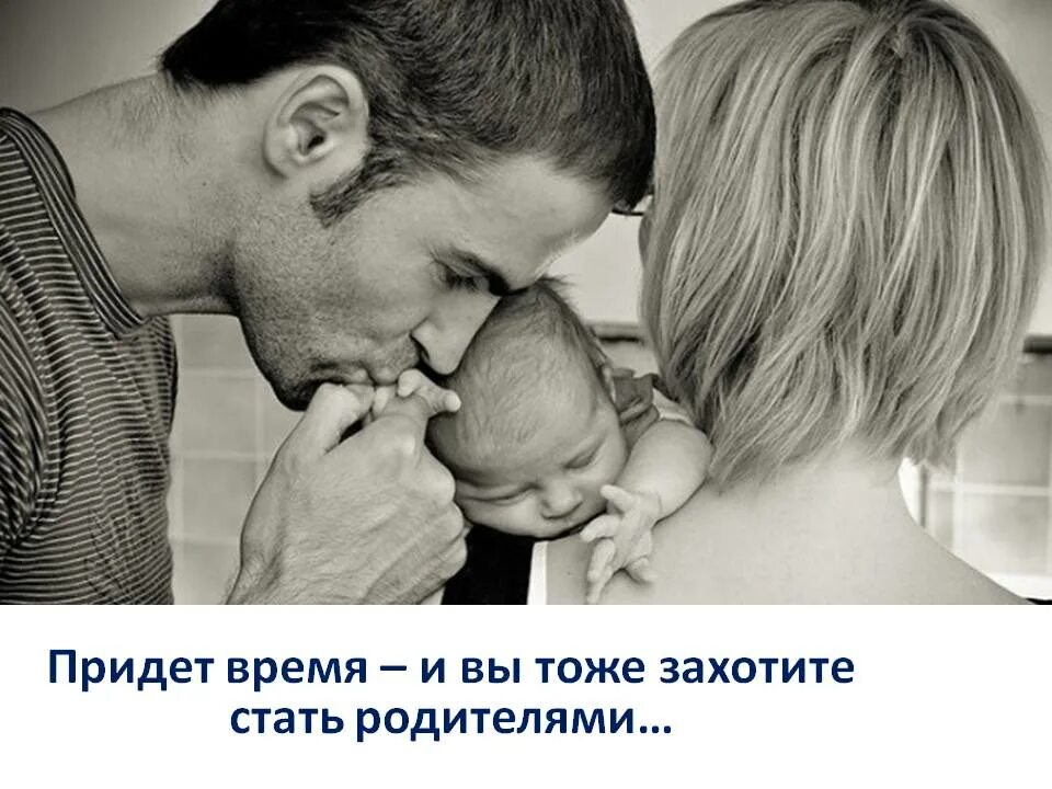 у хорошего мужа жена. хорошими женами не рождаются хорошими. демотиваторы про сына. лучший мужчина в жизни женщины ее сын. плохой и хорошей рождается птица.