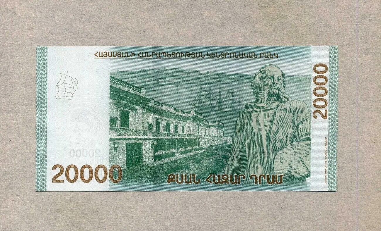 20000 драмов в рублях на сегодня. 20000 Драм. Купюра 20000 драм Айвазовский. 100000 Драм 2018. Armenian Dram 20000.