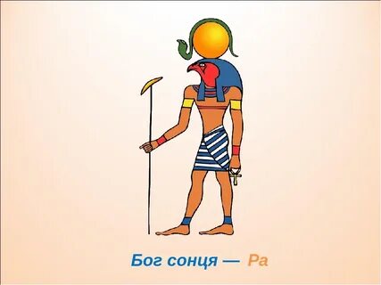 Ра сканворд