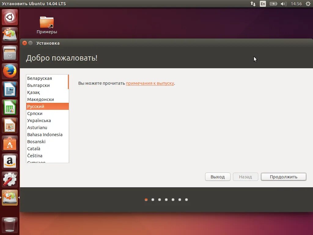 Ubuntu 14.04 download. Установщик убунту. Установка Ubuntu. Ubuntu 14. Ubuntu 14.04.