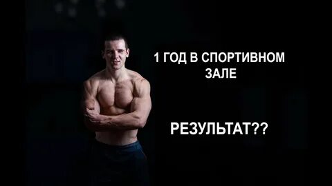 Фитнес результат брянск