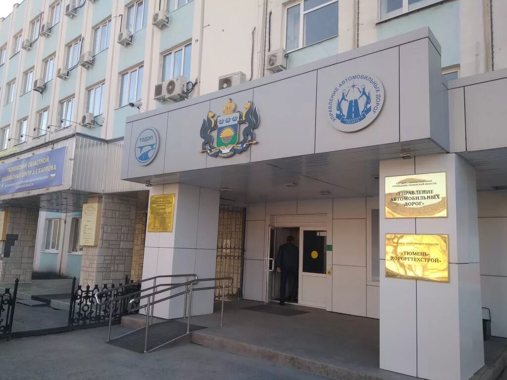 Гку то уад. Управление автомобильных дорог тюмень. управтодор якутск. гку со «управление автодорог». мирнинское управление автомобильных дорог ак алроса.
