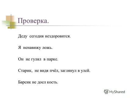 Мне сегодня нездоровится