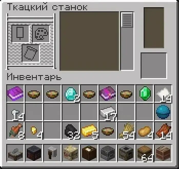 Как пользоваться станками в майнкрафт. Ткацкий станок в майнкрафте. театсеий станок в майнкрафте. как использовать ткацкий станок в майнкрафте. как делается станок в майнкрафте.