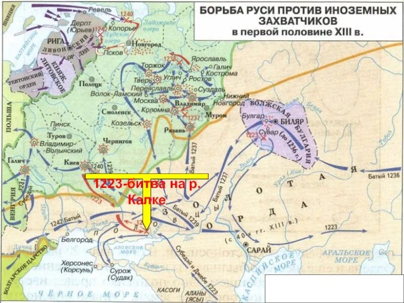 Битва на реке Калке карта. Река Калка 1223 карта. Карта битвы на Калке 1223 год. Река Калка на карте древней Руси.